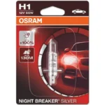 Bec auto Osram H1 Night Breaker Silver, P14.5S, 12 V, 55 W